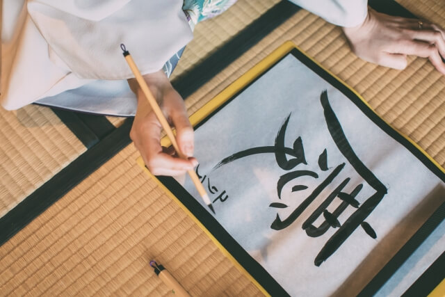 成長が実感できる学びのイメージ