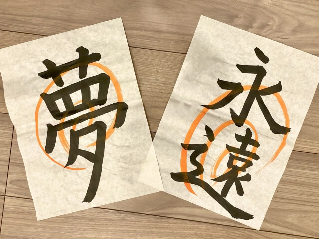 最高段位の指導イメージ