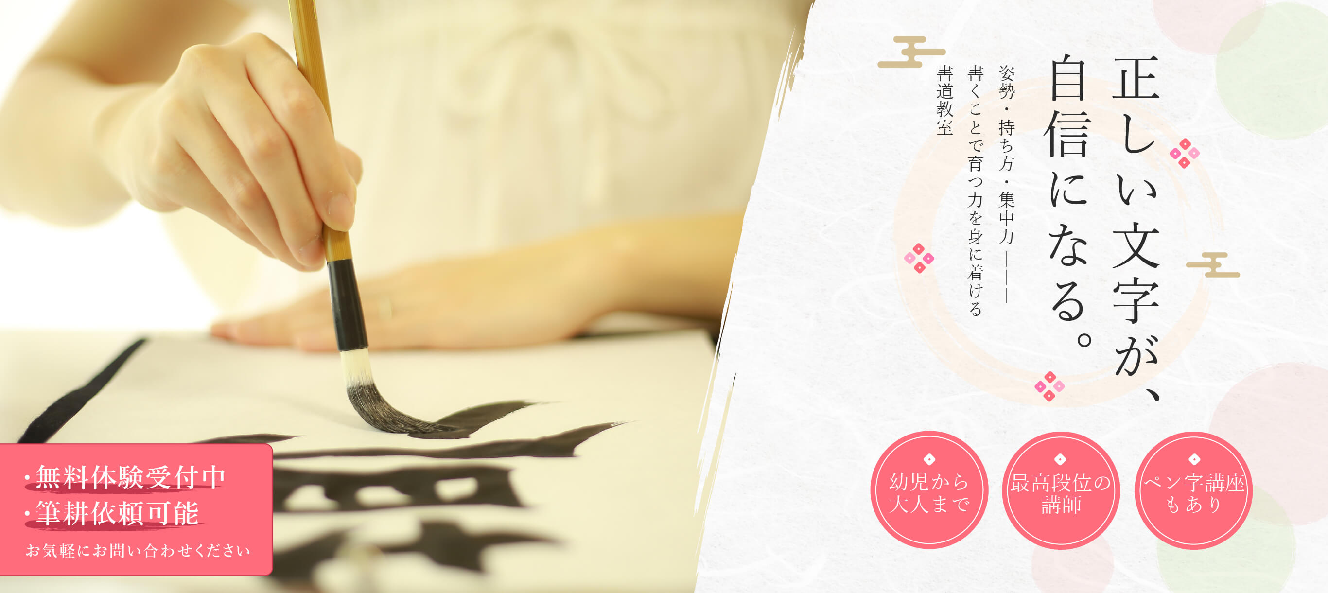 光咲書道教室 教室風景1