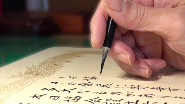 書道教室 イメージ